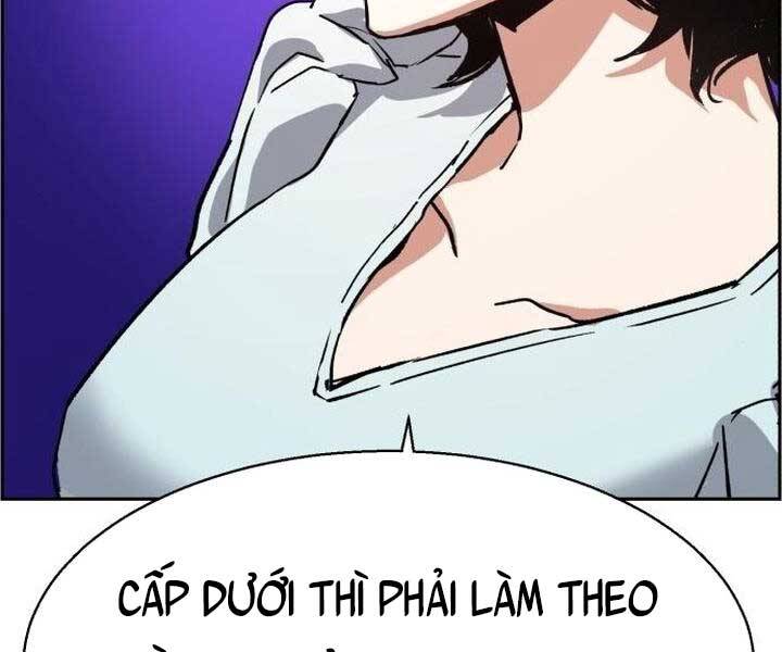Bạn Học Của Tôi Là Lính Đánh Thuê Chapter 105 - Trang 2