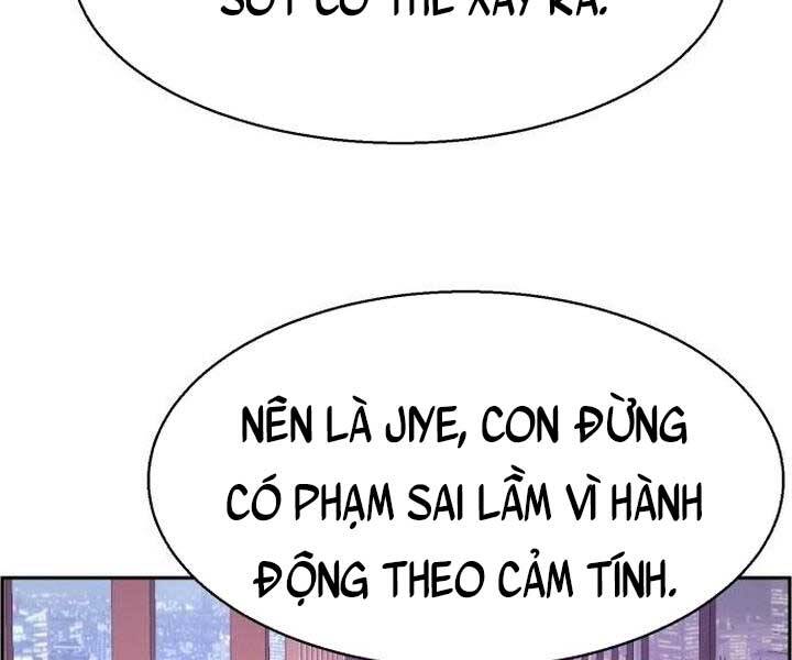 Bạn Học Của Tôi Là Lính Đánh Thuê Chapter 105 - Trang 2