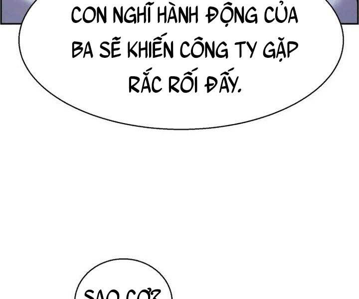 Bạn Học Của Tôi Là Lính Đánh Thuê Chapter 105 - Trang 2