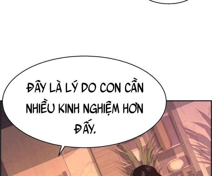 Bạn Học Của Tôi Là Lính Đánh Thuê Chapter 105 - Trang 2