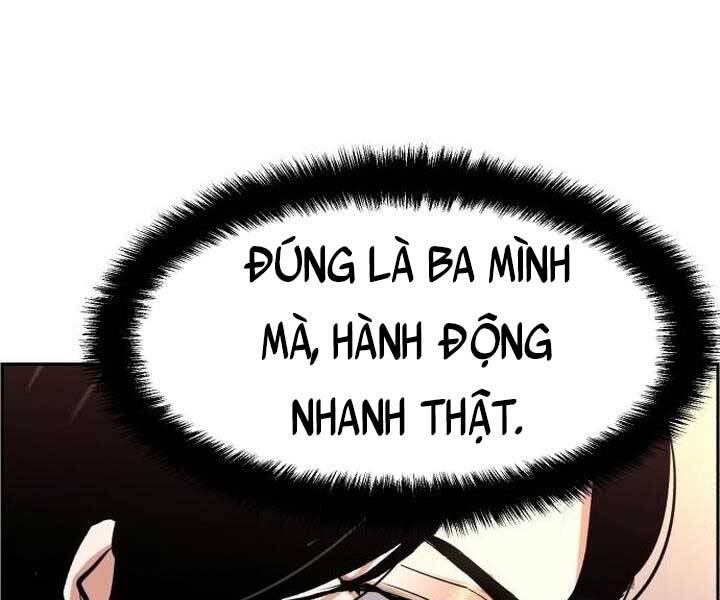 Bạn Học Của Tôi Là Lính Đánh Thuê Chapter 105 - Trang 2