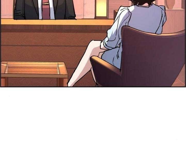 Bạn Học Của Tôi Là Lính Đánh Thuê Chapter 105 - Trang 2