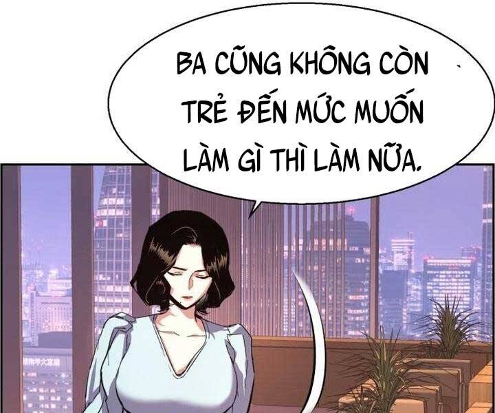 Bạn Học Của Tôi Là Lính Đánh Thuê Chapter 105 - Trang 2