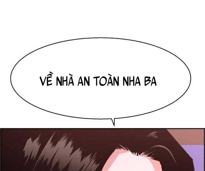 Bạn Học Của Tôi Là Lính Đánh Thuê Chapter 105 - Trang 2