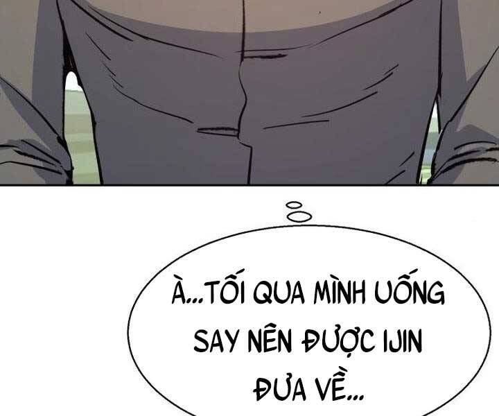 Bạn Học Của Tôi Là Lính Đánh Thuê Chapter 105 - Trang 2