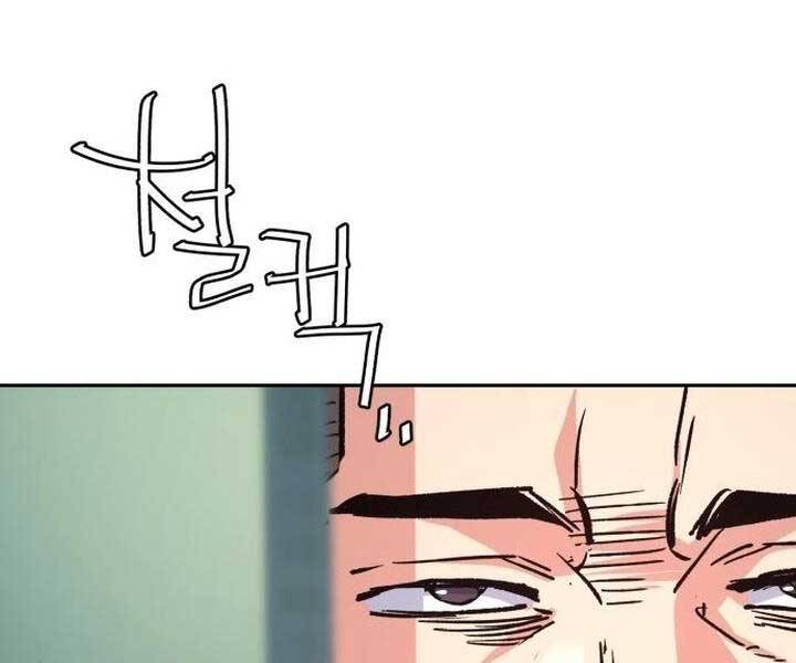 Bạn Học Của Tôi Là Lính Đánh Thuê Chapter 105 - Trang 2