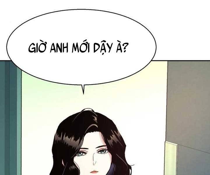 Bạn Học Của Tôi Là Lính Đánh Thuê Chapter 105 - Trang 2