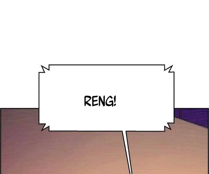 Bạn Học Của Tôi Là Lính Đánh Thuê Chapter 105 - Trang 2