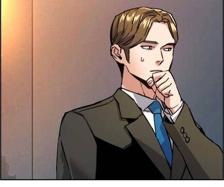 Bạn Học Của Tôi Là Lính Đánh Thuê Chapter 105 - Trang 2