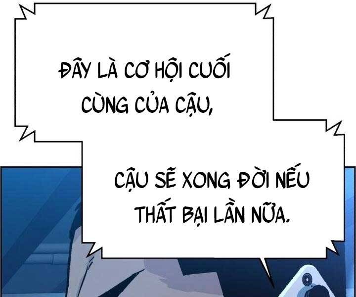 Bạn Học Của Tôi Là Lính Đánh Thuê Chapter 105 - Trang 2
