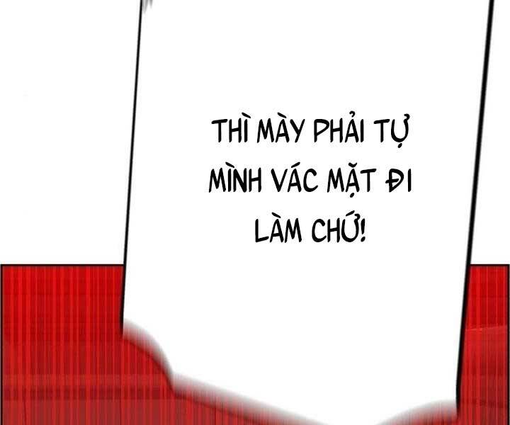 Bạn Học Của Tôi Là Lính Đánh Thuê Chapter 105 - Trang 2