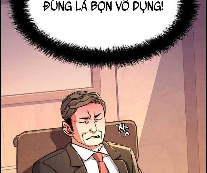 Bạn Học Của Tôi Là Lính Đánh Thuê Chapter 105 - Trang 2