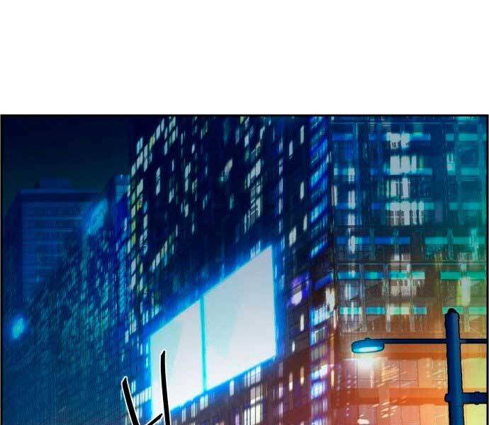 Bạn Học Của Tôi Là Lính Đánh Thuê Chapter 106 - Trang 2