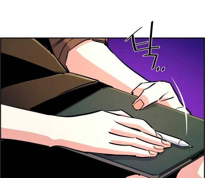 Bạn Học Của Tôi Là Lính Đánh Thuê Chapter 106 - Trang 2