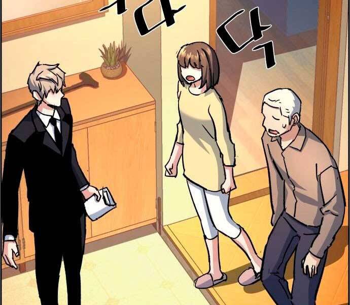 Bạn Học Của Tôi Là Lính Đánh Thuê Chapter 106 - Trang 2