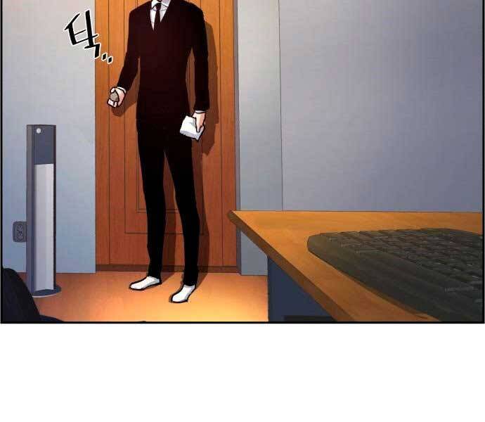 Bạn Học Của Tôi Là Lính Đánh Thuê Chapter 106 - Trang 2