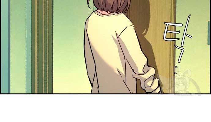 Bạn Học Của Tôi Là Lính Đánh Thuê Chapter 106 - Trang 2