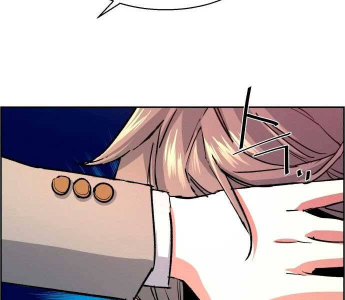 Bạn Học Của Tôi Là Lính Đánh Thuê Chapter 106 - Trang 2