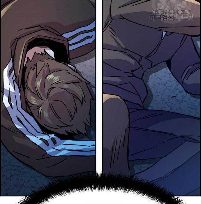 Bạn Học Của Tôi Là Lính Đánh Thuê Chapter 107 - Trang 2