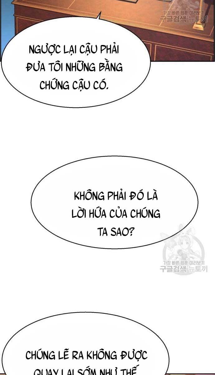 Bạn Học Của Tôi Là Lính Đánh Thuê Chapter 107 - Trang 2