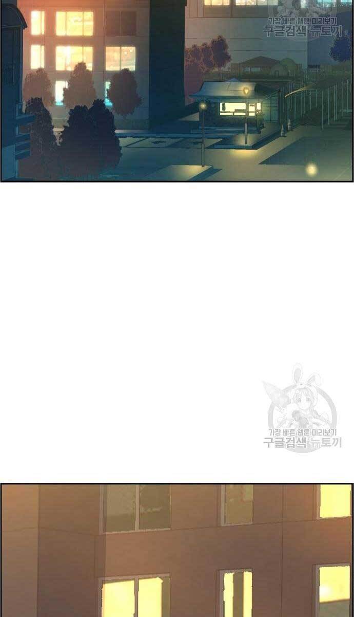 Bạn Học Của Tôi Là Lính Đánh Thuê Chapter 107 - Trang 2