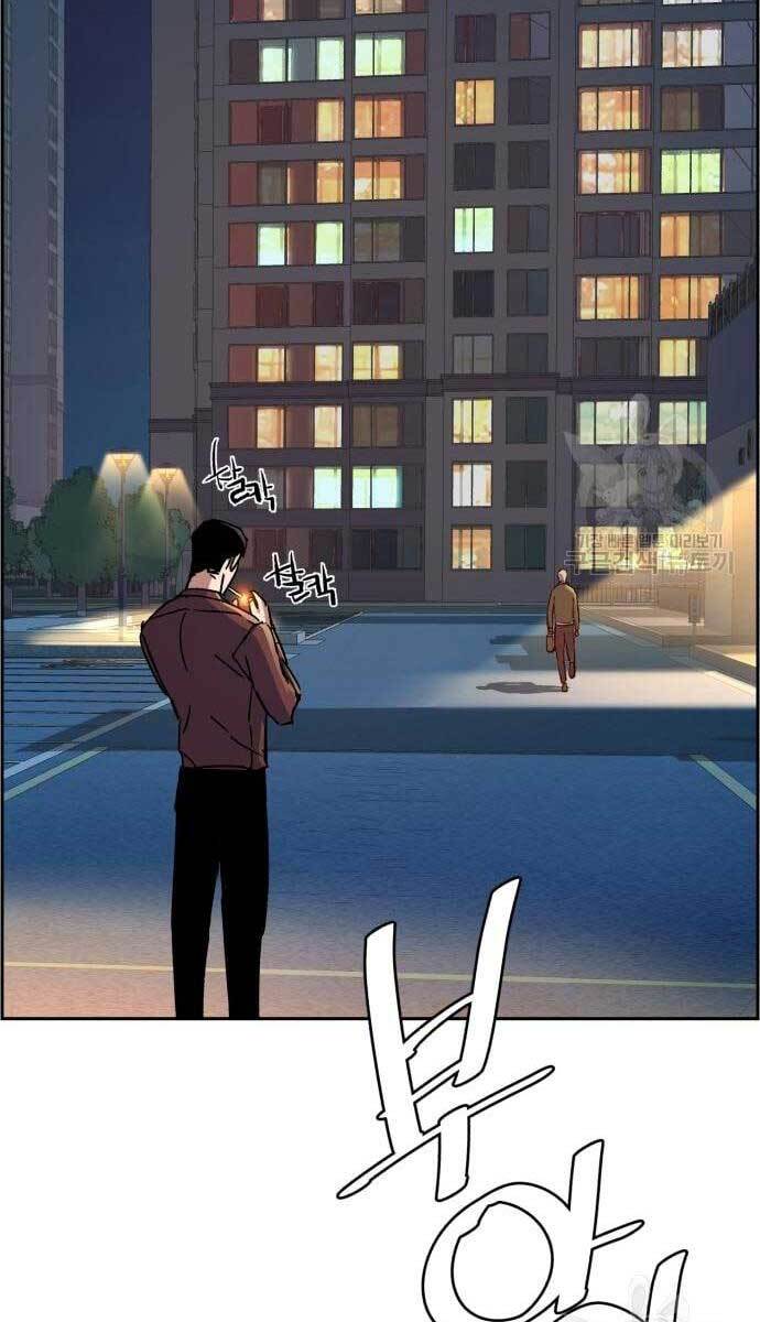 Bạn Học Của Tôi Là Lính Đánh Thuê Chapter 107 - Trang 2