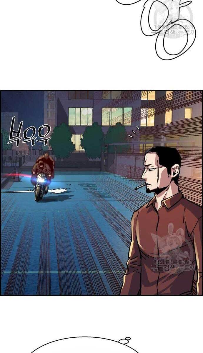 Bạn Học Của Tôi Là Lính Đánh Thuê Chapter 107 - Trang 2