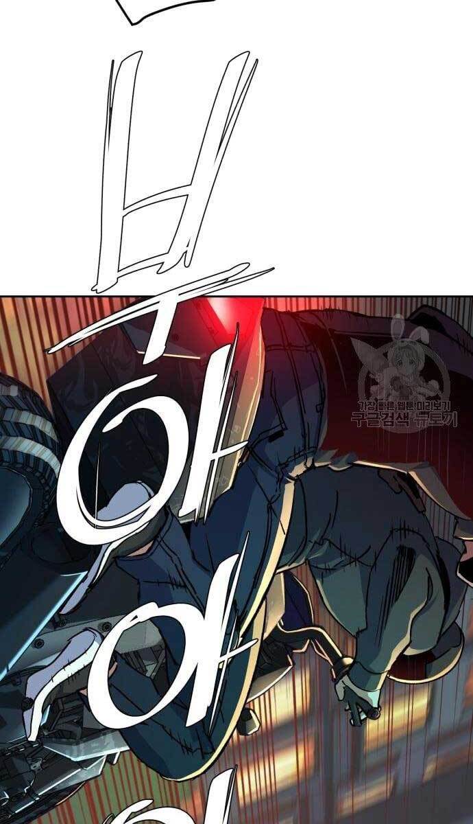 Bạn Học Của Tôi Là Lính Đánh Thuê Chapter 107 - Trang 2