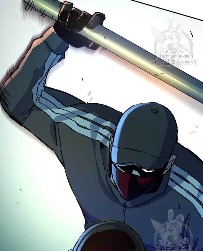 Bạn Học Của Tôi Là Lính Đánh Thuê Chapter 107 - Trang 2