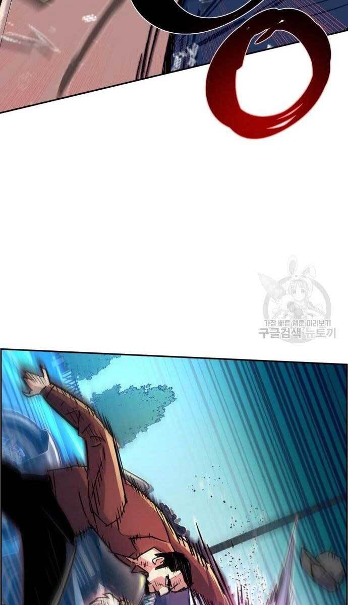 Bạn Học Của Tôi Là Lính Đánh Thuê Chapter 107 - Trang 2