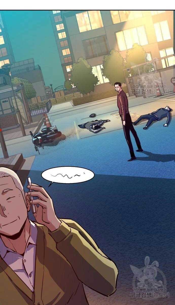 Bạn Học Của Tôi Là Lính Đánh Thuê Chapter 107 - Trang 2