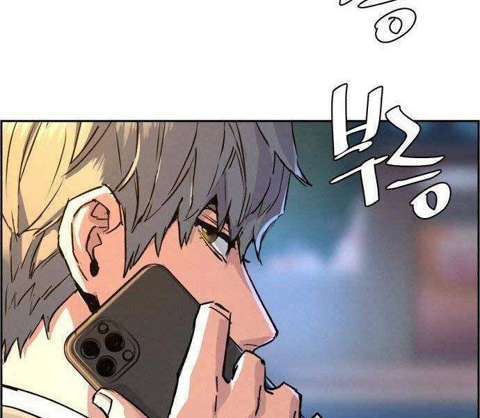 Bạn Học Của Tôi Là Lính Đánh Thuê Chapter 108 - Trang 2