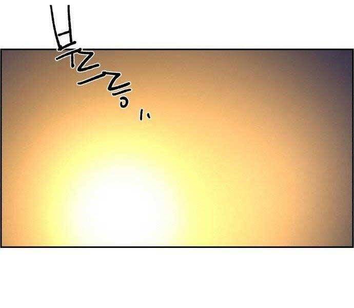 Bạn Học Của Tôi Là Lính Đánh Thuê Chapter 108 - Trang 2