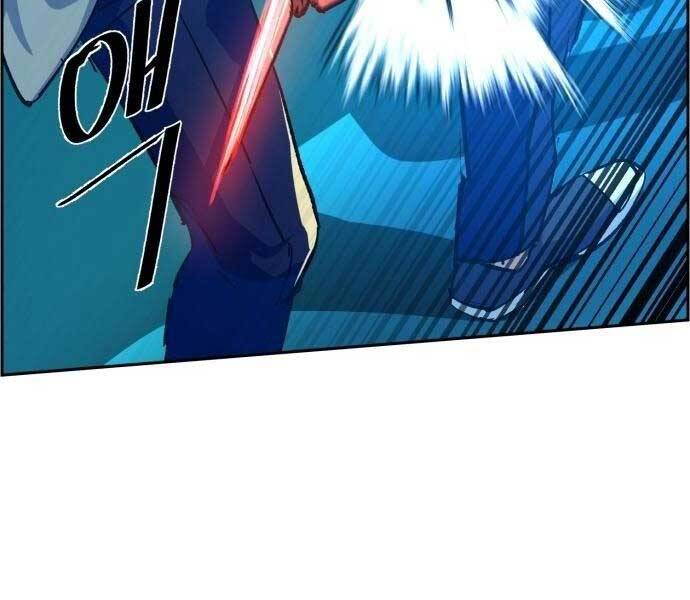 Bạn Học Của Tôi Là Lính Đánh Thuê Chapter 108 - Trang 2