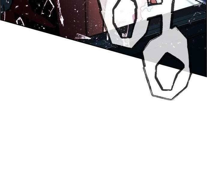 Bạn Học Của Tôi Là Lính Đánh Thuê Chapter 108 - Trang 2