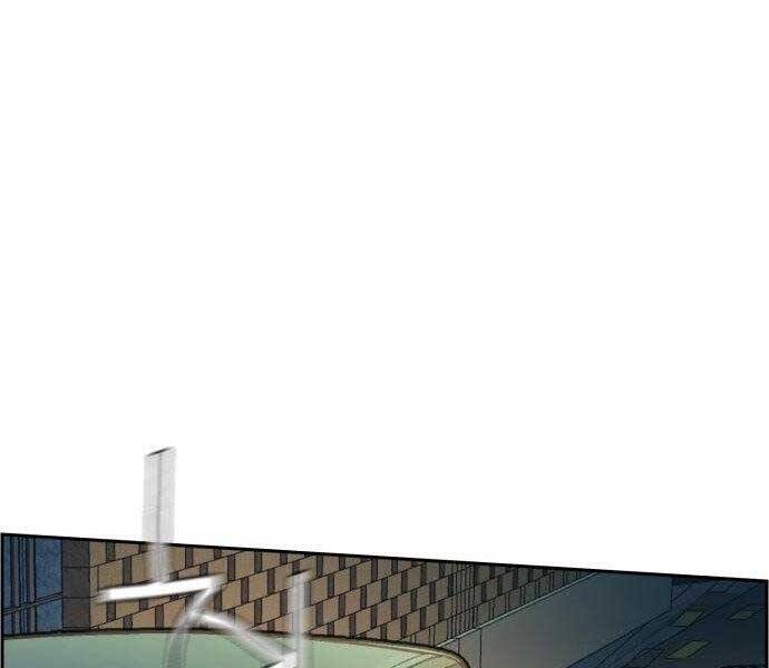 Bạn Học Của Tôi Là Lính Đánh Thuê Chapter 108 - Trang 2