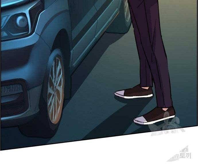 Bạn Học Của Tôi Là Lính Đánh Thuê Chapter 108 - Trang 2