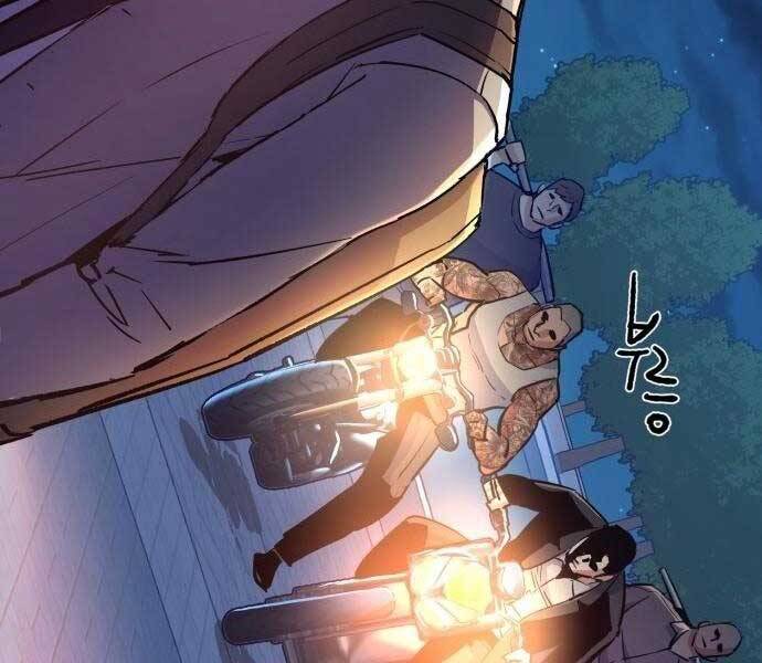 Bạn Học Của Tôi Là Lính Đánh Thuê Chapter 108 - Trang 2