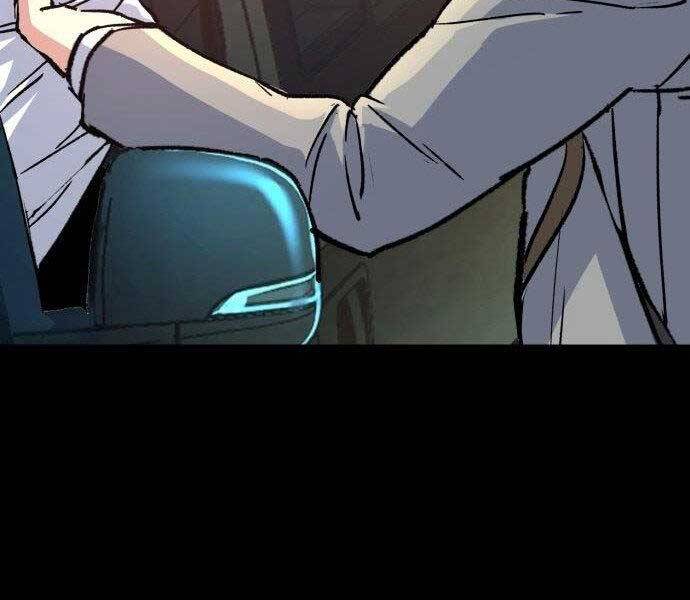 Bạn Học Của Tôi Là Lính Đánh Thuê Chapter 108 - Trang 2