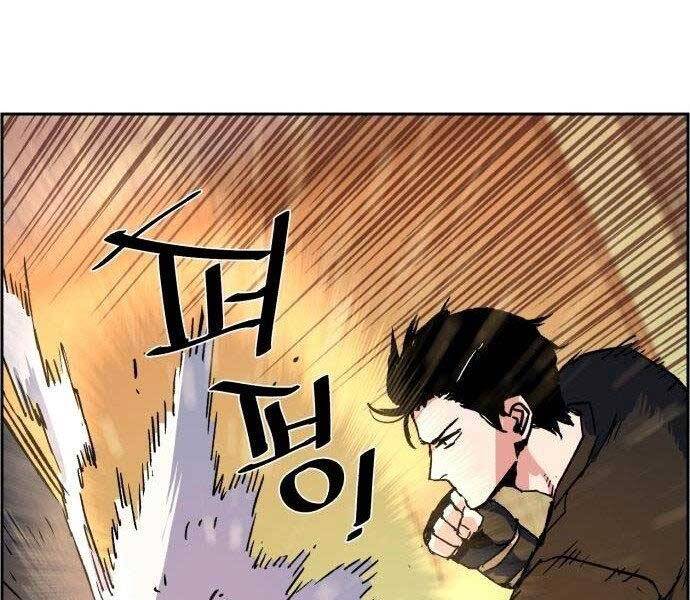 Bạn Học Của Tôi Là Lính Đánh Thuê Chapter 108 - Trang 2