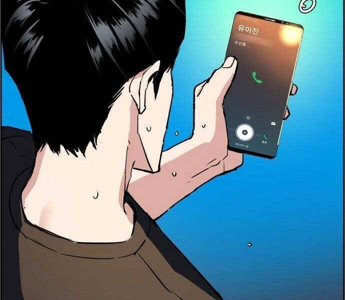 Bạn Học Của Tôi Là Lính Đánh Thuê Chapter 108 - Trang 2