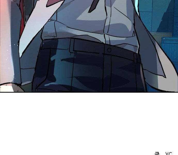 Bạn Học Của Tôi Là Lính Đánh Thuê Chapter 108 - Trang 2