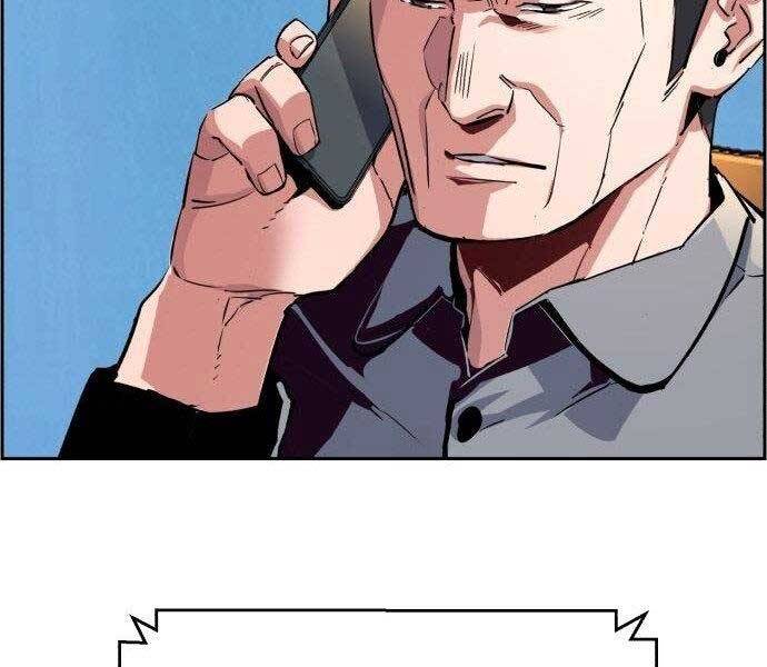 Bạn Học Của Tôi Là Lính Đánh Thuê Chapter 108 - Trang 2