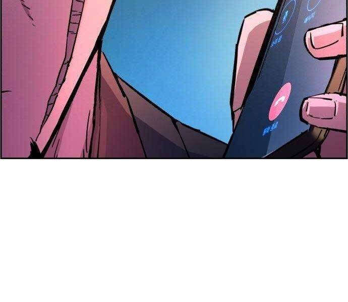 Bạn Học Của Tôi Là Lính Đánh Thuê Chapter 108 - Trang 2