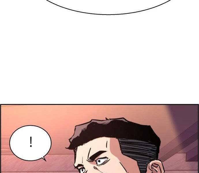 Bạn Học Của Tôi Là Lính Đánh Thuê Chapter 108 - Trang 2