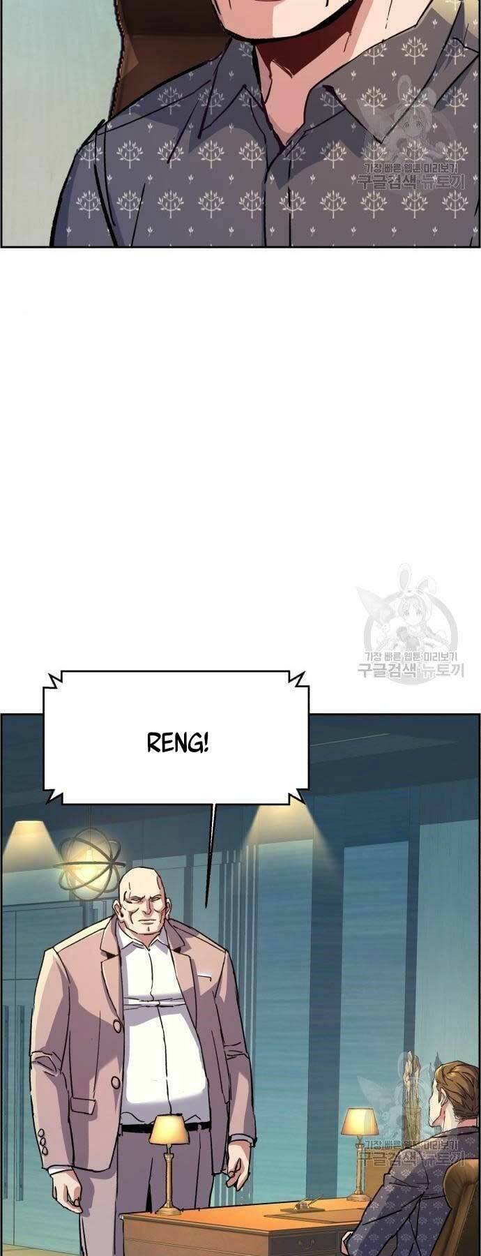 Bạn Học Của Tôi Là Lính Đánh Thuê Chapter 109 - Trang 2