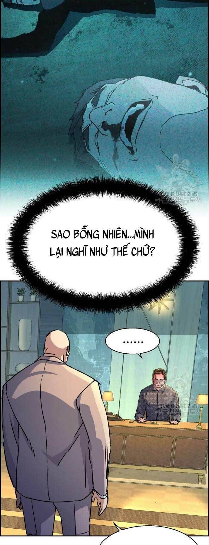 Bạn Học Của Tôi Là Lính Đánh Thuê Chapter 109 - Trang 2