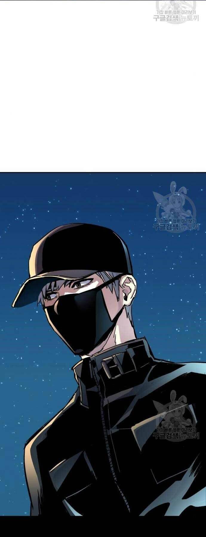 Bạn Học Của Tôi Là Lính Đánh Thuê Chapter 109 - Trang 2