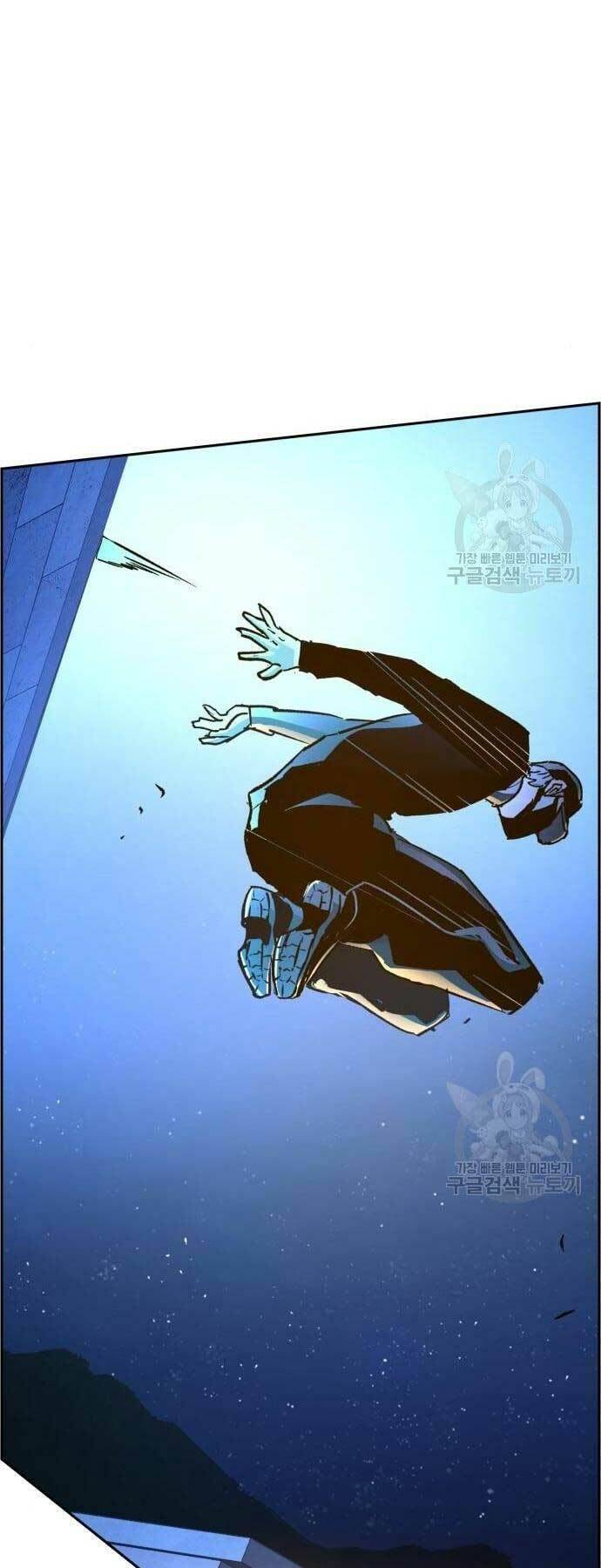 Bạn Học Của Tôi Là Lính Đánh Thuê Chapter 109 - Trang 2