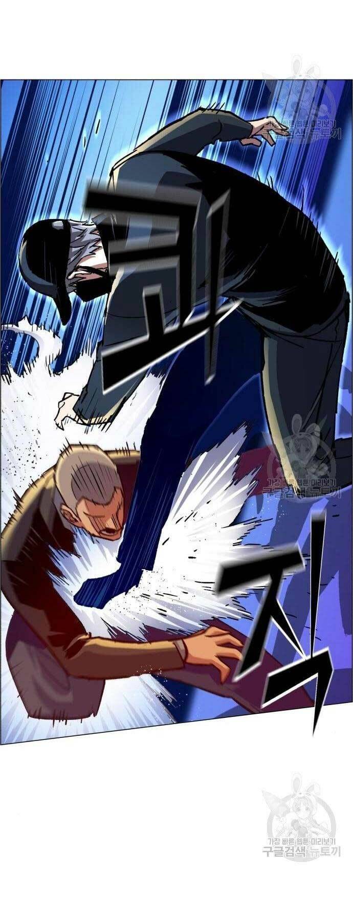 Bạn Học Của Tôi Là Lính Đánh Thuê Chapter 109 - Trang 2